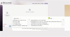 Desktop Screenshot of kioh.org