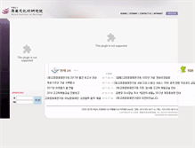 Tablet Screenshot of kioh.org